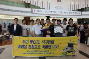 Jang Dong's Graduation Ceremony 이미지