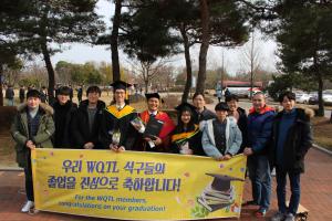 Thi Thai Ha, Woohyung , Younggun and Seunghyeok's  Spring Graduation Ceremony 이미지